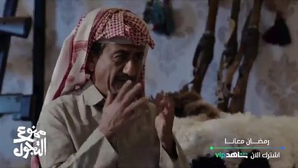 تفاعل واسع مع ناصر القصبي بدور اللص في ممنوع التجول