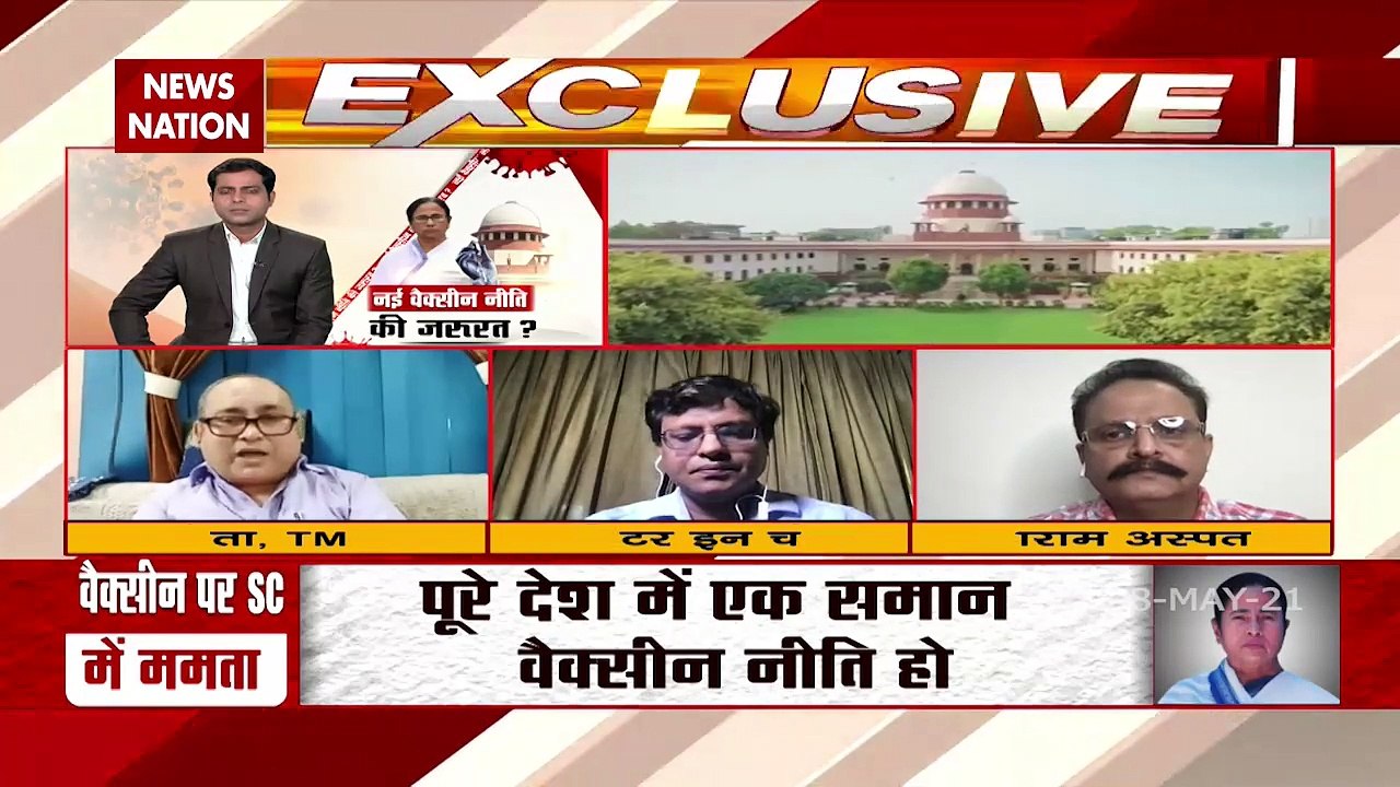 Corona Vaccination: Covid Vaccine Shortage In several States