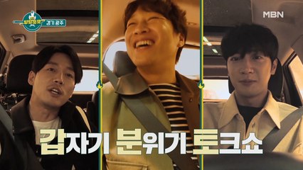이상엽&차태현, 연기 생활 중 트라우마 생겼던 때