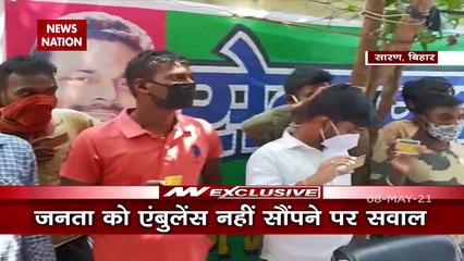 Corona Virus: बिहार में बढ़ा एंबुलेंस विवाद, दर्जनों ड्राइवरों को पप्पू यादव ने किया सामने खड़ा