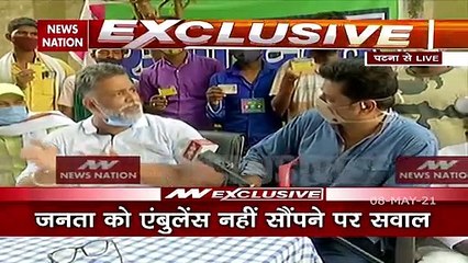 Corona Virus: लाइसेंस के साथ दर्जनों ड्राइवर लेकर पहुंचे पप्पू यादव, देखें Exclusive Interview