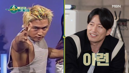 충격 비화, TJ 노란 머리는 사실 쭈니 형 작품?