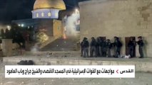 إصابة عشرات الفلسطينيين في مواجهات مع قوات الاحتلال بساحة المسجد الأقصى