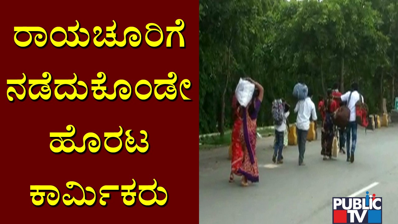 Migrant Workers Start Walking Towards Their Hometowns In Raichur