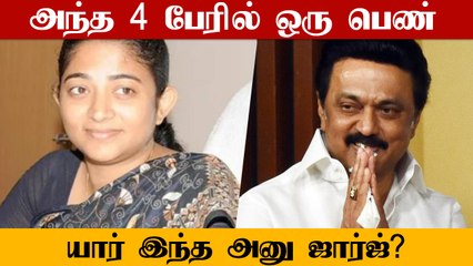 Who Is Anu George? | அதிமுக-வினர் கண்களில் விரலை விட்டு ஆட்டியவர் | Oneindia Tamil
