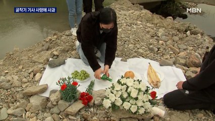 어버이날 마주한 죽음…절차 문제 없다던 연천군 "착오였다"