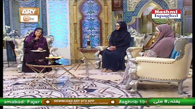 Mah e Ramzan Aur Khawateen | Naimat e Iftar | Shan e Ramzan | 8th May 2021 | ARY Qtv