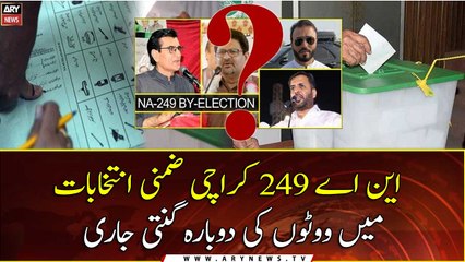 Recounting of votes continues in NA-249 Karachi by-elections