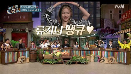 ITZY 놀토 와줘서 땡큐♥ 오늘은 류진 캐리!