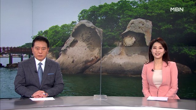 5월 8일 MBN 종합뉴스 클로징