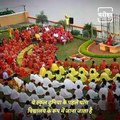 Bihar School of Yoga, India's First Dedicated School Of Yoga