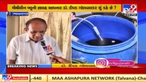Bhavnagar's doctor cautions citizens against irregular usage of Methylene blue during Covid _TV9News