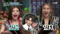 (ITZY 감동) 13년차 아이돌의 노련함 보여주는 키 선배님