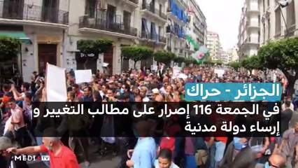 صباح الأخبار - 08/05/2021