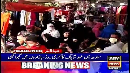 ARY News Headlines | 5 PM | 8th MAY 2021
