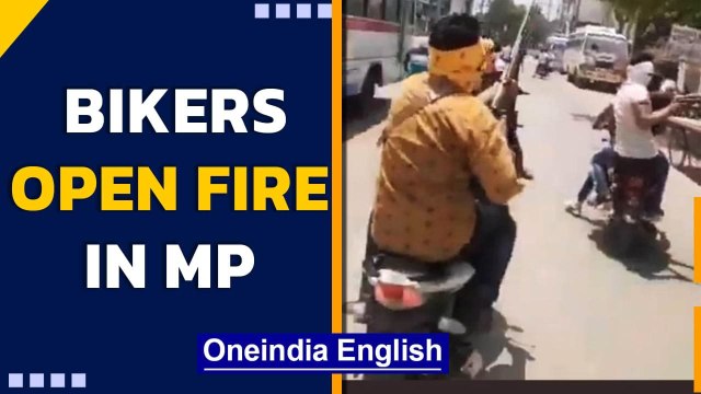 Madhya Pradesh: Bikers open fire in Morena district during complete lockdown | Oneindia News