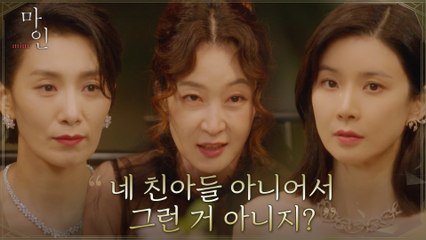 밉상 시누이 공격 받아치는 이보영 "하준이 문제는 제가 알아서 할게요"