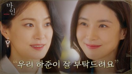 시크릿 튜터로 첫 대면한 옥자연의 손 꼭 잡은 이보영 "잘 부탁드려요"