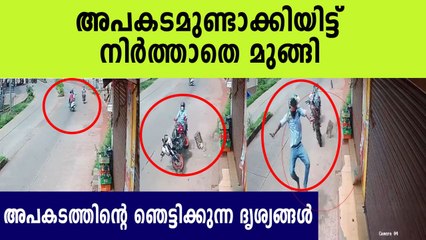 bike accident caused by scooter rider's negligence