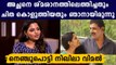 Nikhila Vimal remembers her dad | Oneindia Malayalam