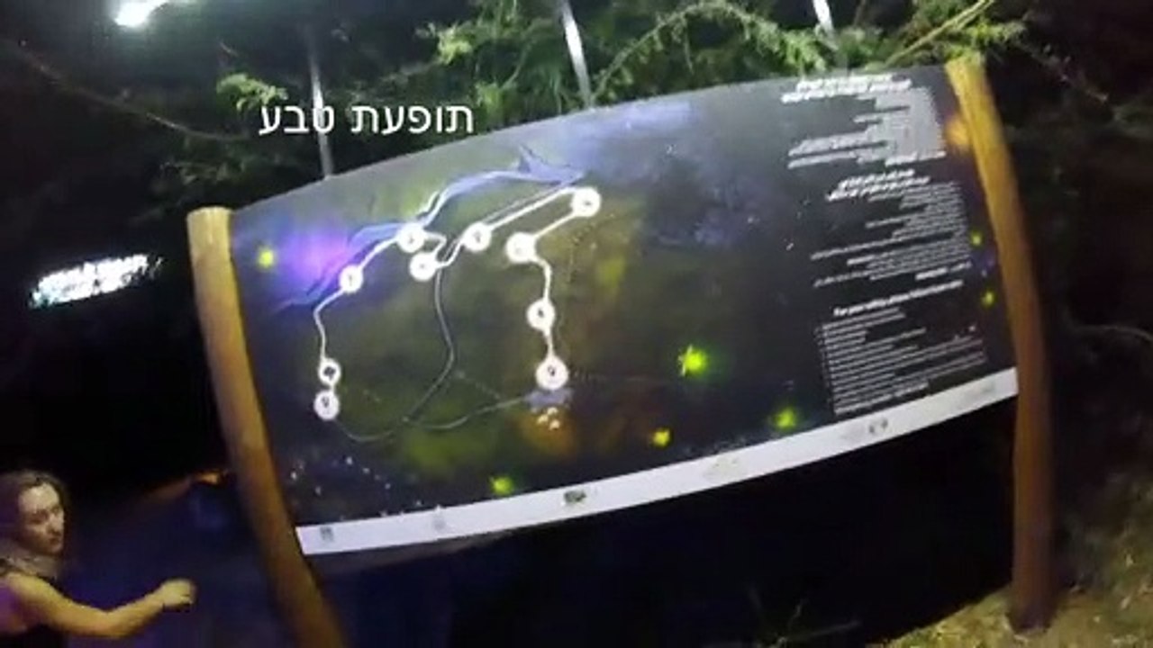 פארק הירדן קמפינג ומסלול