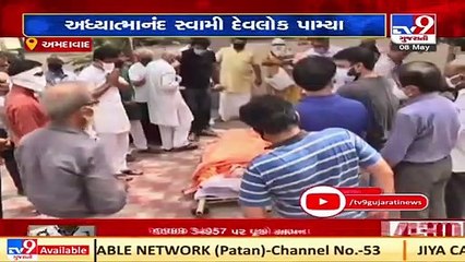 Download Video: Spiritual Leader Swami Adhyatamanand passes away due to Covid19, PM Modi expresses condolences _ TV9