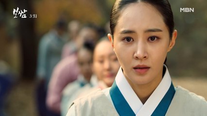 사라진 권유리의 신분... 아니 출입증!? 통과 못해 쩔쩔매는 그녀 앞에 나타난 구세주는?