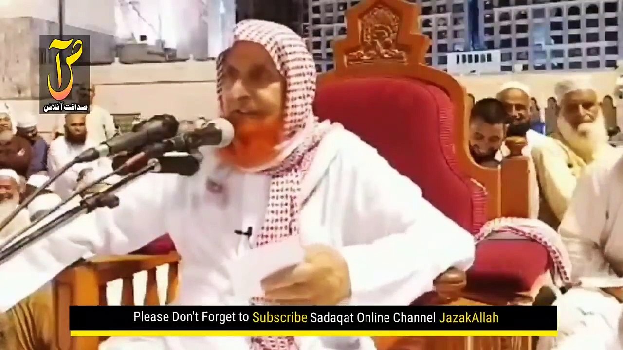 kiya Do Biwi ko Ek Sath Rk kamre me Sula Sakte hain Maulana Makki al Hijazi