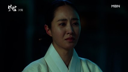 옹주의 후유증… "그냥 하염없이 눈물이 나…" 권유리, 광해군 떠올리며 흘리는 통한의 눈물…