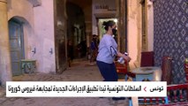 مشاهد من أجواء رمضان بالمدينة العتيقة في تونس
