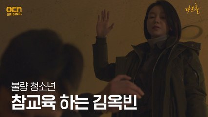 ★참교육★ 반찬투정하는 진석 참교육 하는 김옥빈!