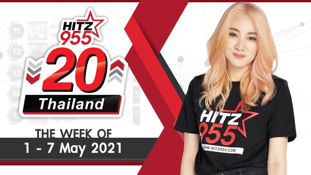 HITZ 20 Thailand Weekly Update | 09-05-2021