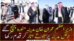 PM Imran Khan arrives in Madina to pay respects at Roza-e-Rasool (P.B.U.H)