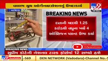 4 temporary oxygen plants built in Vadodara with help of Vallabh Youth Organization(VYO) _ TV9News