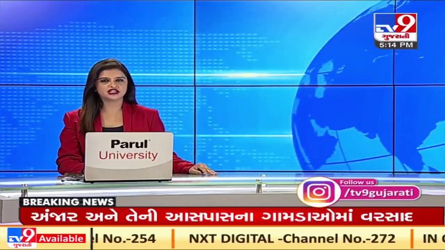 Fire breaks out inside a scrap godown located near Ankleshwar National Highway, Bharuch _ TV9News