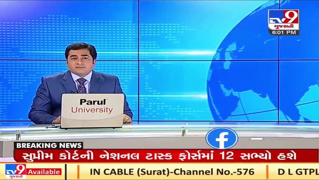 Wadi's Mosque trustees booked for flouting covid norms during religious event, Vadodara _ TV9News