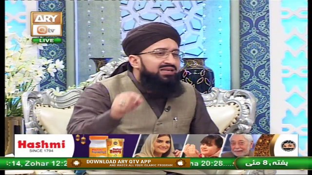 Bazam e Ulama | Part 1 | Naimat e Iftar | Shan e Ramzan | 8th May 2021 | ARY Qtv