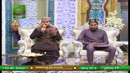 Midhat e Rasool S.A.W.W o Dua | Naimat e Iftar | Shan e Ramzan | 8th May 2021 | ARY Qtv