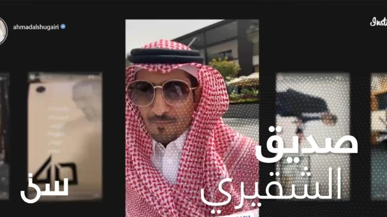 الشقيري يكشف اسم أفضل صديق في حياته