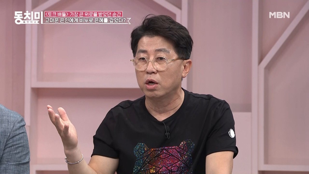 ▶가장 큰 위로를 받았던 순간◀ 개그맨 최홍림, 어려운 시절 도와준 회장님에게 비누로 은혜를 갚은 사연은?