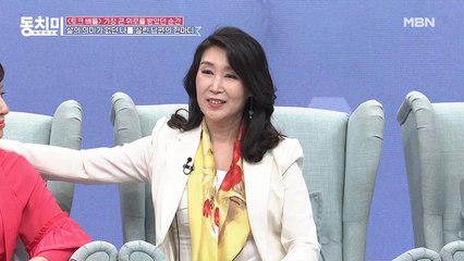 ▶가장 큰 위로를 받았던 순간◀ 교육학 박사 박영실, 삶의 의미를 잃은 나를 살린 남편의 한마디는?