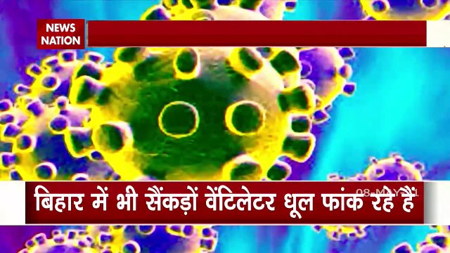 Exclusive Operation Ventilator: Watch exclusive report on Ventilators