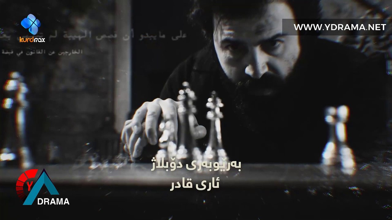 درامای هەیبە ئەڵقەی 17