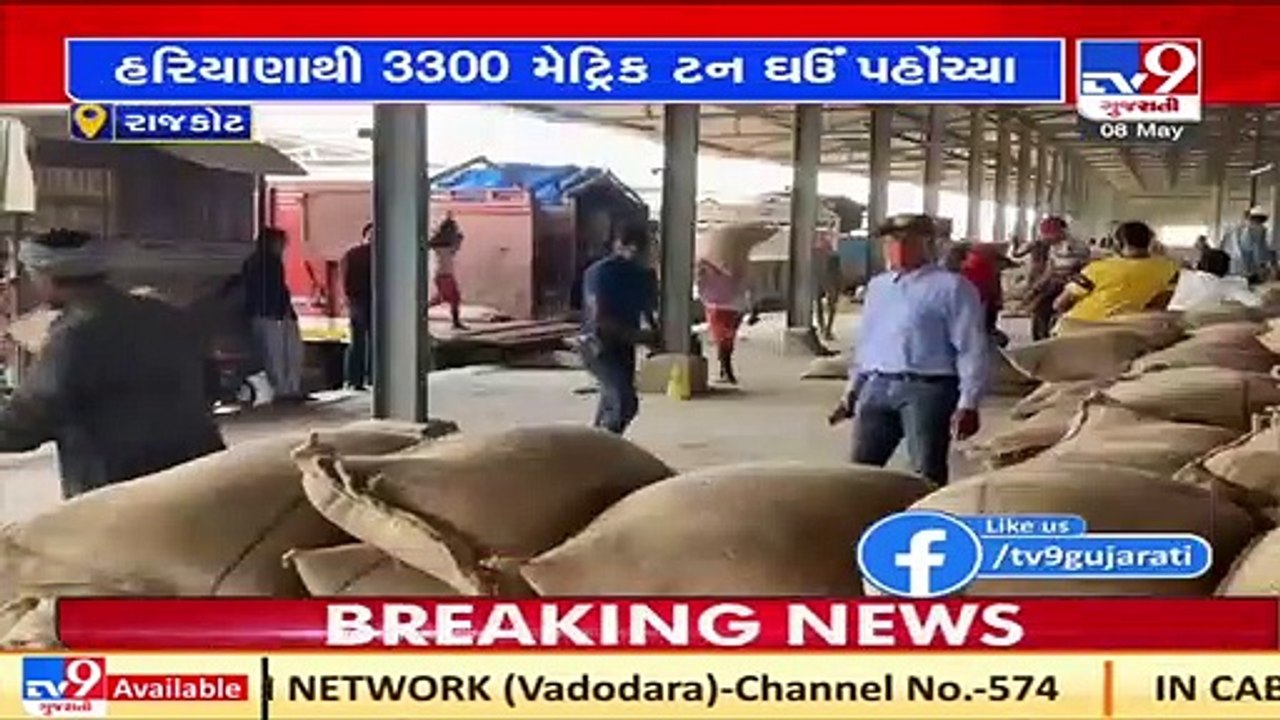 3300 MT wheat arrive in Rajkot from Haryana under PM Garib Kalyan Yojana _ TV9News
