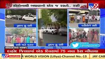 Long queues outside vaccination centres reflect emerging awareness among people of Gujarat_ TV9News