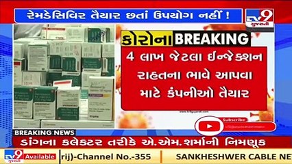 Over 4 lakh Remdesivir injections lying unused awaiting Legal formalities _ TV9News