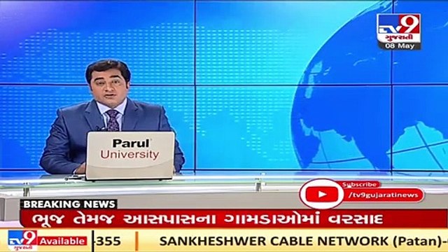 Vadodara police books 4 shopkeepers of Madar market for flouting Govt. guidelines _ TV9News