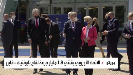 ماذا يعني التنازل عن الملكية الفكرية للقاحات كورونا؟