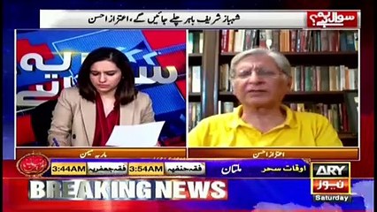 Why PPPs attitude toward Shahbaz Sharif is soft?