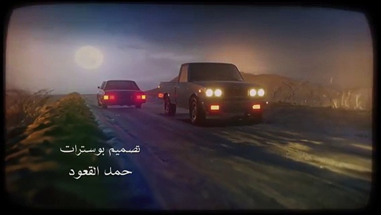 eashaq_xm الحلقة 26 السادسة والعشرون